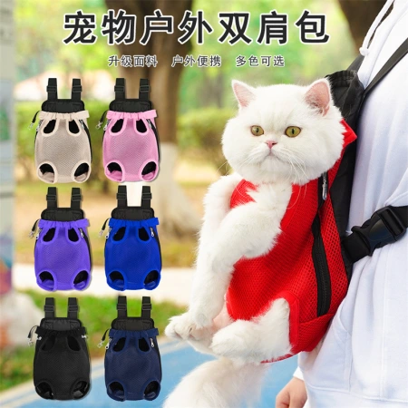 Factory direct sales of pet cat chest bags, outdoor dog bags, dog mesh fabric, breathable and comfortable cat shoulder pet bags Factory direct sales of pet cat chest bags, outdoor dog bags, dog mesh fabric, breathable and comfortable cat shoulder pet bags